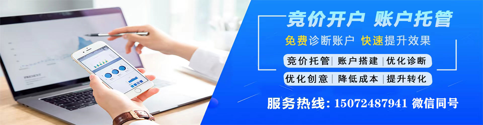 澧县百度推广代理